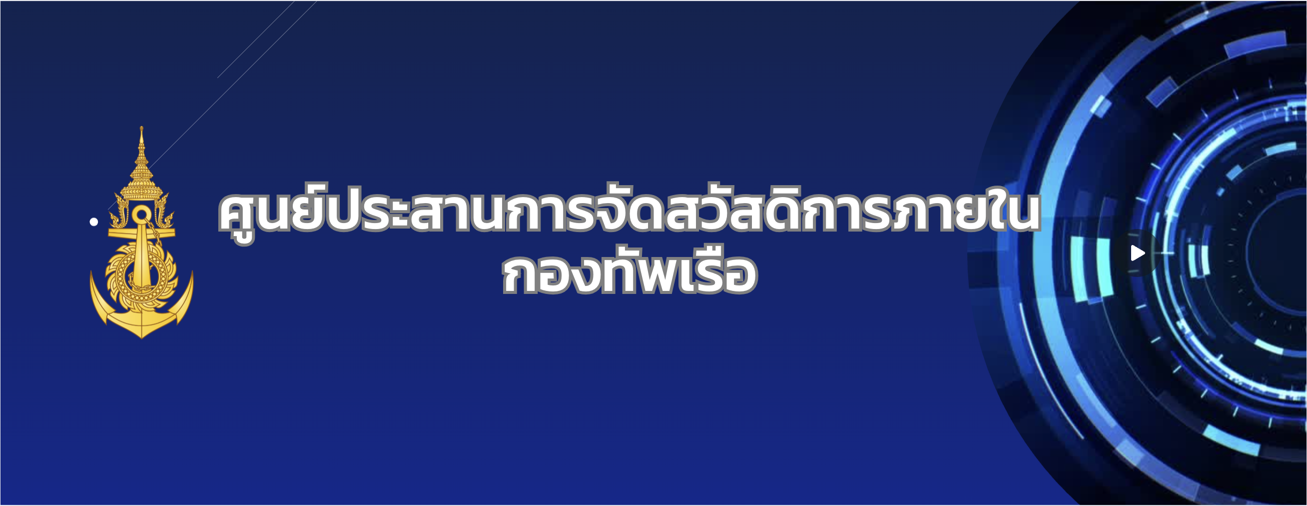 Big_Banner-68c8cacfadce0.png